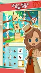 Screenshot 2: Layton Mystery Journey: Katrielle and The Millionaire’s Conspiracy Mobile (Trial) | Coreano