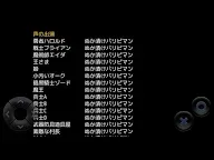 Screenshot 17: 全語音的糞作ーRPG