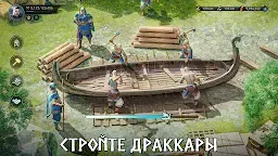 Screenshot 11: Viking Rise
