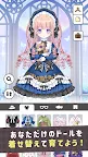 Screenshot 1: シュガードール　～着せ替えゲームでかわいいドールを育成～