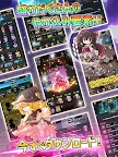 Screenshot 15: Touhou Dungeon Battle 