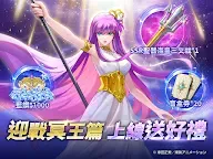 Screenshot 11: Saint Seiya EX | Traditional Chinese