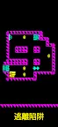 Screenshot 1: 面具之墓: 色彩