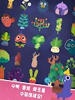 Screenshot 21: Pocket Plants