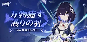 Screenshot 22: Honkai Impact 3rd | Japanese