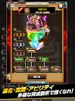 Screenshot 9: 元素物語