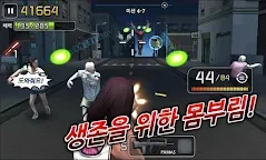 Screenshot 2: 저승사자 for Kakao