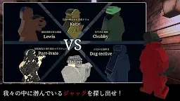 Screenshot 16: Jack & Detectives