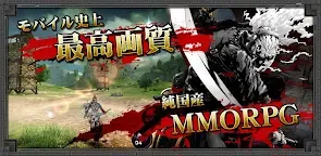 Screenshot 19: 伊邪那岐 IZANAGI Online  | 日版