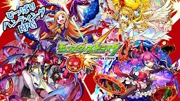 Screenshot 6: モンスターストライク | 日本語版