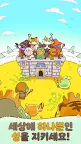 Screenshot 8: 애니멀 캐슬 : 성 지키기