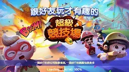 Screenshot 6: LINE Travel Tycoon
