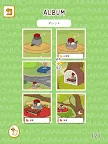 Screenshot 16: とりのおと