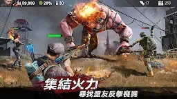Screenshot 7: 殭屍來了：保命要緊