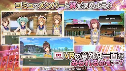 Screenshot 4: Tokimeki Idol