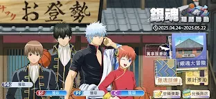 Screenshot 7: 黑子的籃球 Street Rivals | 繁中版