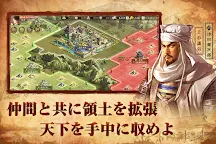 Screenshot 4: Nobunaga's Ambition | Japanese
