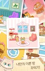 Screenshot 12: 고양이와 피아노타일 - 방꾸미기