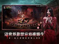 Screenshot 9: 最後的道長