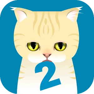 かわいい猫がいっぱい！ ねこやしき２