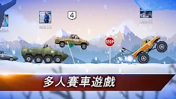 Screenshot 1: 叛徒賽車