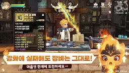 Screenshot 5: ツリーオブセイヴァー：ネバーランド | 韓国語版
