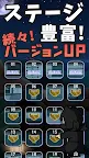 Screenshot 5: 脱出ゲーム 忍者屋敷からの脱出