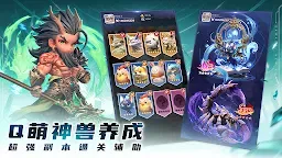 Screenshot 13: Samkok: New Force