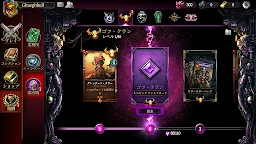 Screenshot 13: Warhammer 40,000: Warpforge