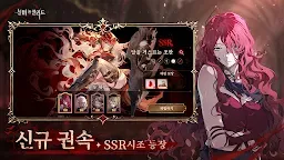 Screenshot 2: 실버 앤 블러드 | 글로벌버전