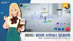 Screenshot 18: 마비노기 모바일