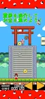 Screenshot 1: MicoReimuChan