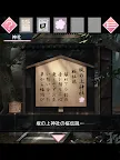Screenshot 14: 戀櫻的魔法咒語