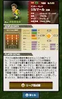 Screenshot 8: Web Soccer