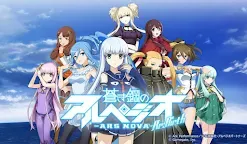 Screenshot 1: Arpeggio of Blue Steel -Ars Nova- Re:Birth