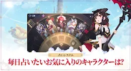 Screenshot 4: 蒼空競技場 | 日版