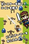 Screenshot 4: Become Bikini Armour