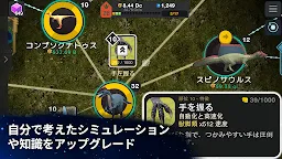 Screenshot 24: 進化は終わらない - 放置ゲーム