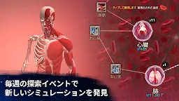 Screenshot 17: 進化は終わらない - 放置ゲーム