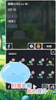 Screenshot 10: Slime進化之路2 - 放置