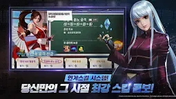 Screenshot 6: The King of Fighters Extreme Match