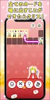 Screenshot 10: ポイ活ゲーム ポイントでお小遣い稼ぎなら楽ポイ ソリティア