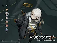 Screenshot 12: ドールズフロントライン2：エクシリウム