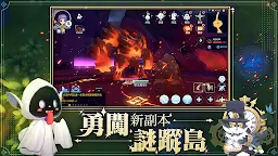 Screenshot 7: RO仙境傳說：守護永恆的愛 | 繁中版