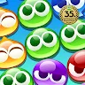 Icon: Puyopuyo!! Quest | Japonês