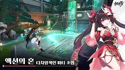 Screenshot 3: 붕괴3rd | 한국버전