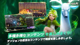 Screenshot 4: マイホームダンジョン：ディフェンスRPG