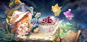 Screenshot 29: 마법의 잉크