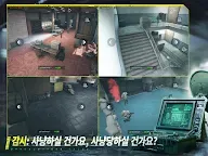 Screenshot 9: Arena Breakout