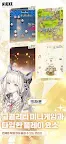 Screenshot 6: 프로젝트:니케 | 글로벌버전
